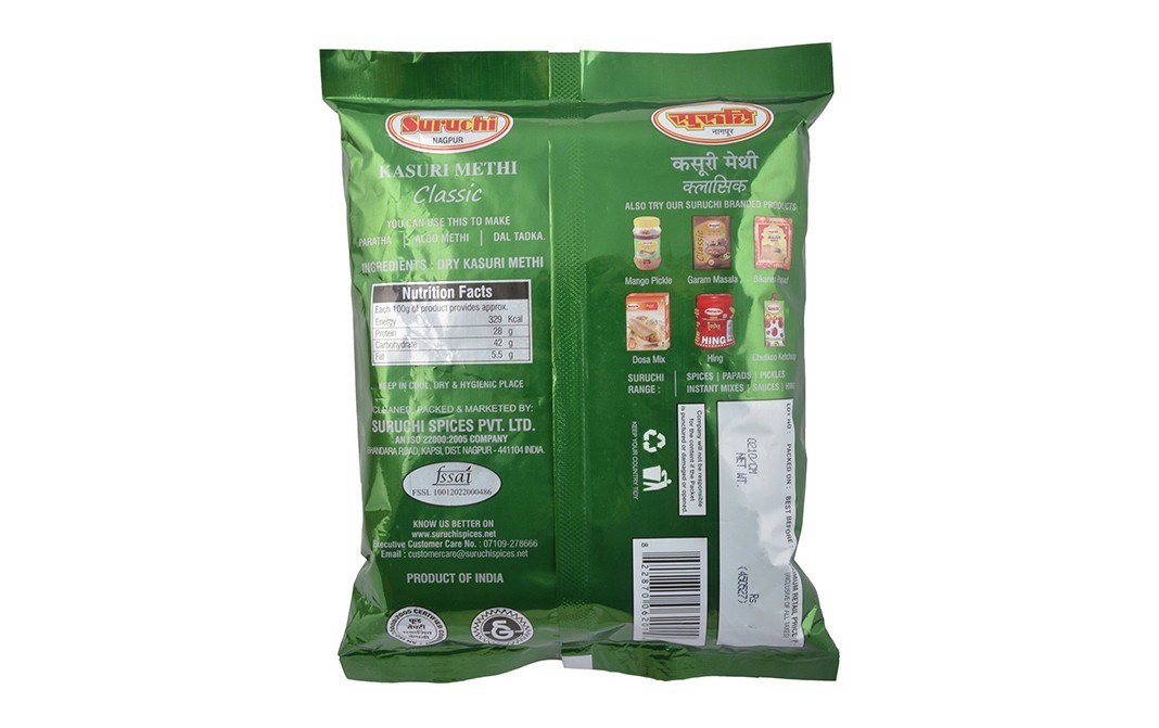 Suruchi Classic Kasuri Methi    Pack  50 grams